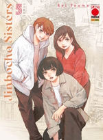 Jinbocho Sisters